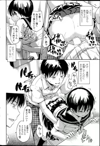 Page 56 of COMIC SIGMA 2015-09 - preview thumbnail