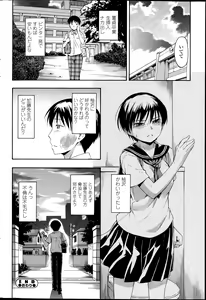Page 62 of COMIC SIGMA 2015-09 - preview thumbnail