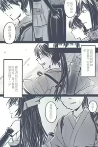 Page 14 of Cage - preview thumbnail