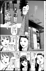 Page 131 of Action Pizazz DX 2015-09 - preview thumbnail