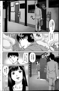 Page 134 of Action Pizazz DX 2015-09 - preview thumbnail