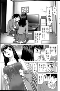 Page 135 of Action Pizazz DX 2015-09 - preview thumbnail
