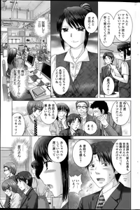 Page 169 of Action Pizazz DX 2015-09 - preview thumbnail