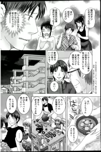 Page 170 of Action Pizazz DX 2015-09 - preview thumbnail