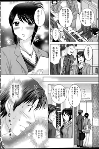 Page 172 of Action Pizazz DX 2015-09 - preview thumbnail