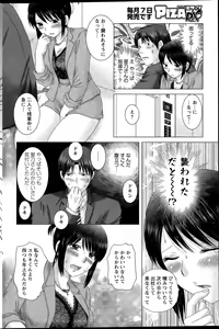 Page 174 of Action Pizazz DX 2015-09 - preview thumbnail