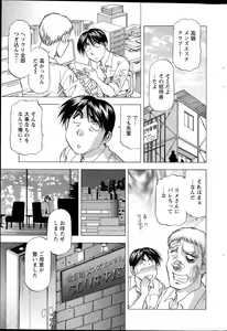 Page 225 of Action Pizazz DX 2015-09 - preview thumbnail