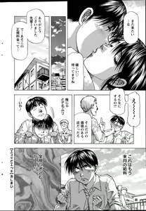 Page 242 of Action Pizazz DX 2015-09 - preview thumbnail
