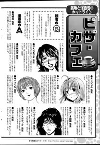 Page 246 of Action Pizazz DX 2015-09 - preview thumbnail