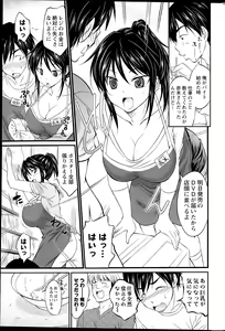 Page 51 of Action Pizazz DX 2015-09 - preview thumbnail