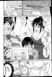 Page 52 of Action Pizazz DX 2015-09 - preview thumbnail
