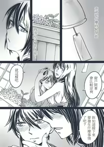 Page 3 of TOGE - preview thumbnail