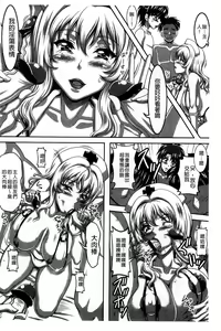 Page 119 of Boku dake no Bakunyuu Ona-maid Jou - preview thumbnail