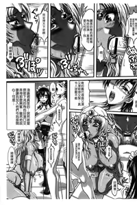 Page 196 of Boku dake no Bakunyuu Ona-maid Jou - preview thumbnail