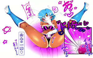 Page 223 of Kimochi ii Yume Ippai Michao - preview thumbnail