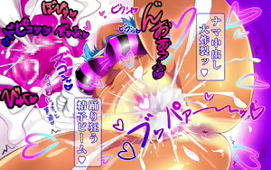 Page 227 of Kimochi ii Yume Ippai Michao - preview thumbnail