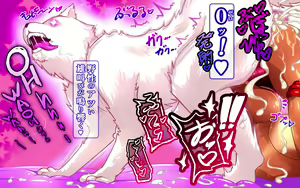 Page 265 of Kimochi ii Yume Ippai Michao - preview thumbnail