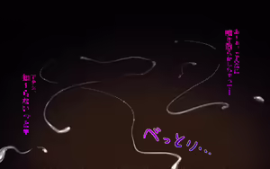 Page 51 of Kimochi ii Yume Ippai Michao - preview thumbnail