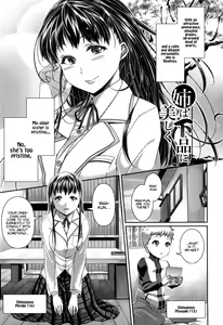 Ane wa Gehin ni Utsukushiku — hentai manga cover on Fhentai