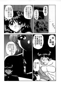 Page 48 of Rankou Enikki - preview thumbnail