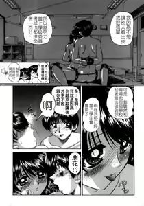 Page 49 of Rankou Enikki - preview thumbnail