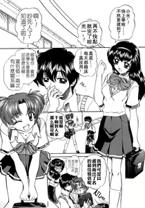 Page 98 of Rankou Enikki - preview thumbnail
