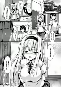Page 127 of COMIC Unreal 2015-10 Vol.57 - preview thumbnail