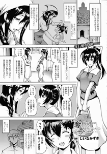 Page 128 of COMIC Unreal 2015-10 Vol.57 - preview thumbnail