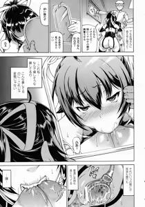 Page 140 of COMIC Unreal 2015-10 Vol.57 - preview thumbnail
