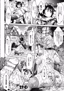 Page 167 of COMIC Unreal 2015-10 Vol.57 - preview thumbnail