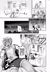 Page 174 of COMIC Unreal 2015-10 Vol.57 - preview thumbnail