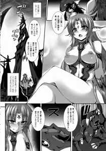 Page 189 of COMIC Unreal 2015-10 Vol.57 - preview thumbnail