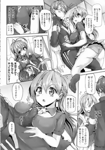Page 227 of COMIC Unreal 2015-10 Vol.57 - preview thumbnail
