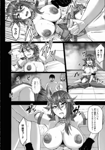 Page 317 of COMIC Unreal 2015-10 Vol.57 - preview thumbnail