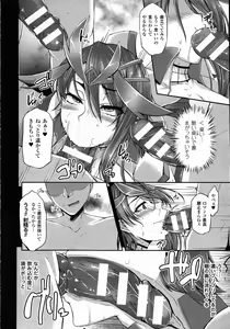 Page 319 of COMIC Unreal 2015-10 Vol.57 - preview thumbnail