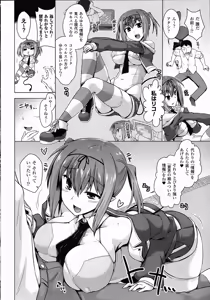 Page 355 of COMIC Unreal 2015-10 Vol.57 - preview thumbnail