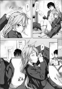 Page 387 of COMIC Unreal 2015-10 Vol.57 - preview thumbnail