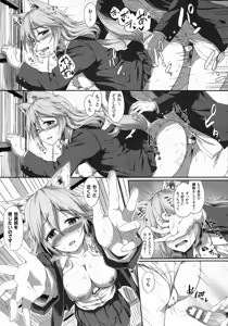 Page 396 of COMIC Unreal 2015-10 Vol.57 - preview thumbnail