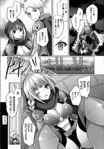 Page 441 of COMIC Unreal 2015-10 Vol.57 - preview thumbnail