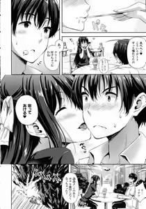 Page 93 of COMIC Unreal 2015-10 Vol.57 - preview thumbnail