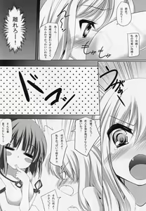 Page 9 of BELOVED LOVER - preview thumbnail