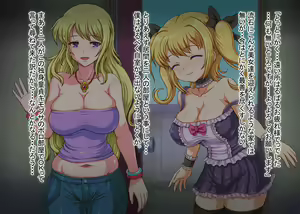 Page 17 of Kinpatsu Kyonyuu Musume to Bakunyuu Haha o Tenazuke Oyakodon o Ajiwau Dokushin Yarou - preview thumbnail