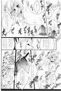 Page 19 of Shuryou Shoujo. 2 - preview thumbnail