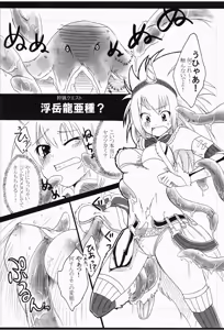 Page 5 of Shuryou Shoujo. 2 - preview thumbnail