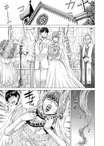 Page 108 of Sentai Ingi - preview thumbnail
