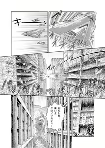 Page 135 of Sentai Ingi - preview thumbnail