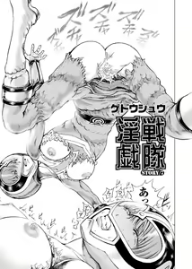 Page 154 of Sentai Ingi - preview thumbnail