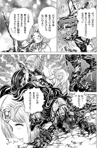 Page 42 of Sentai Ingi - preview thumbnail
