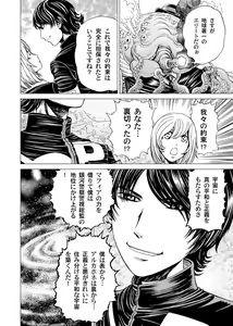 Page 97 of Sentai Ingi - preview thumbnail