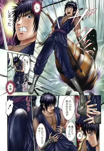 Page 115 of Suke☆nin - preview thumbnail